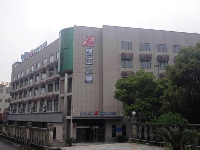 Jinjiang Inn Jiujiang Internation Exhibition Center Экстерьер фото